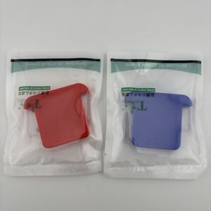 2Pcs Magnetic Seam Guide for Sewing Machine - GP-50 Universal Hemmer Guide